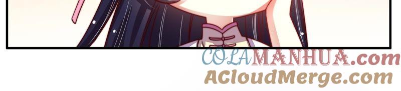 少帅每天都在吃醋 - 第6话 初见 - 第46张图