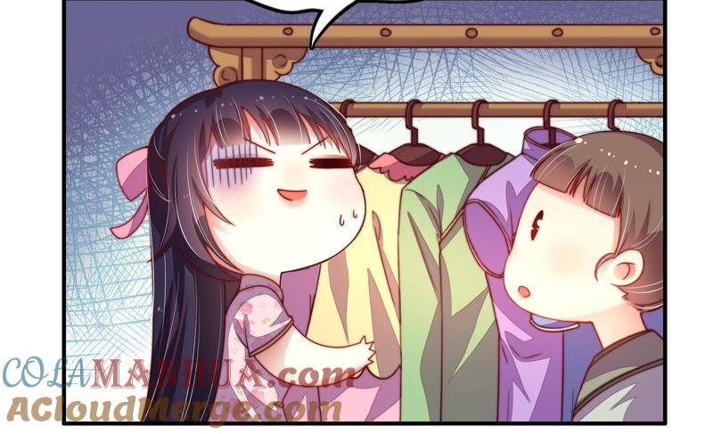 少帅每天都在吃醋 - 第6话 初见 - 第13张图