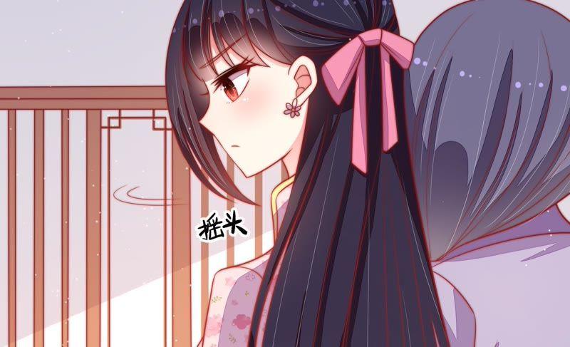 少帅每天都在吃醋 - 第78话 风雨欲来 - 第36张图