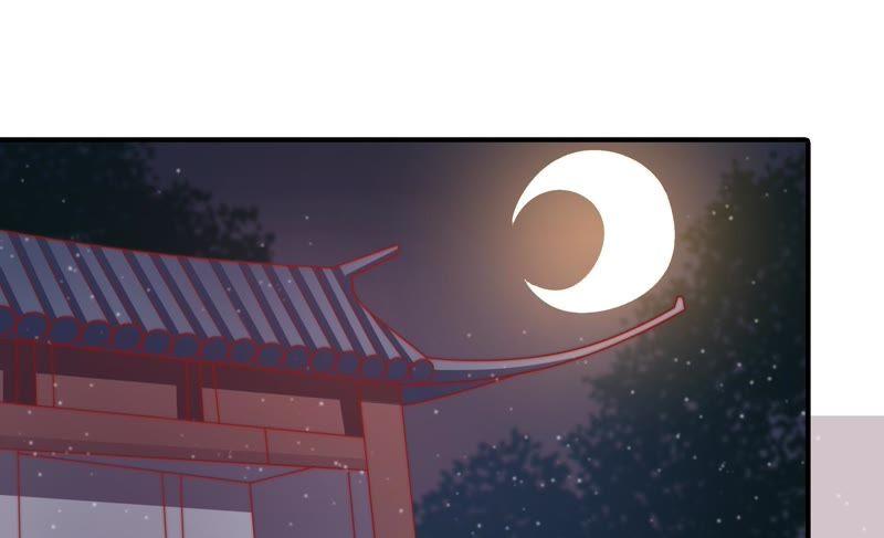 少帅每天都在吃醋 - 第78话 风雨欲来 - 第71张图