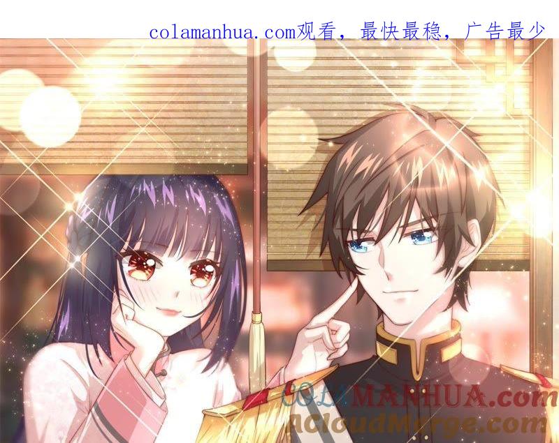 少帅每天都在吃醋 - 第78话 风雨欲来 - 第1张图