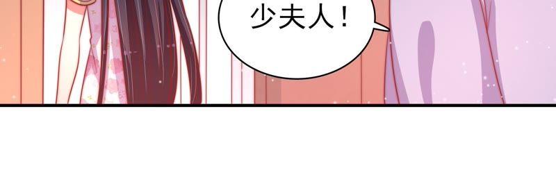 少帅每天都在吃醋 - 第78话 风雨欲来 - 第11张图