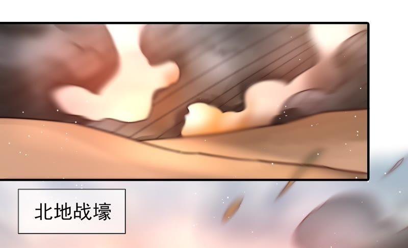 少帅每天都在吃醋 - 第78话 风雨欲来 - 第39张图