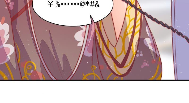 少帅每天都在吃醋 - 第78话 风雨欲来 - 第63张图