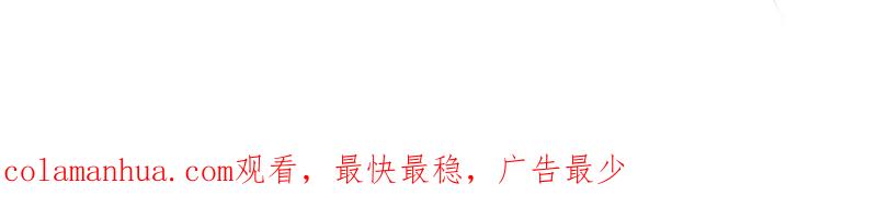 少帅每天都在吃醋 - 第78话 风雨欲来 - 第90张图