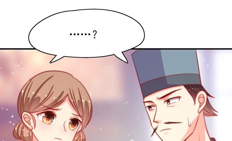 少帅每天都在吃醋 - 第78话 风雨欲来 - 第69张图