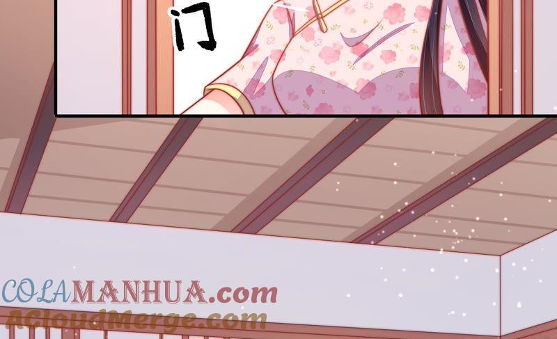 少帅每天都在吃醋 - 第78话 风雨欲来 - 第19张图