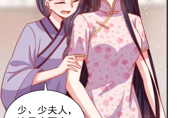 少帅每天都在吃醋 - 第78话 风雨欲来 - 第29张图