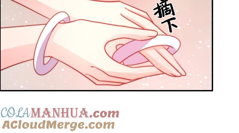 少帅每天都在吃醋 - 第79话 放火 - 第25张图