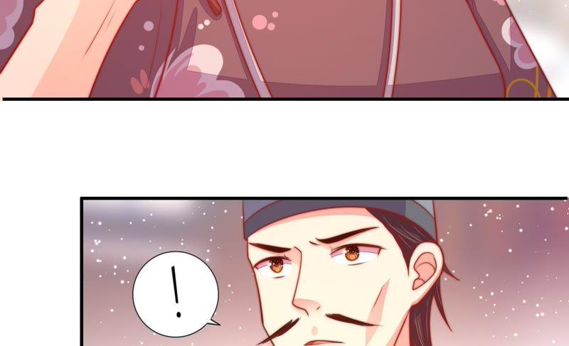 少帅每天都在吃醋 - 第79话 放火 - 第87张图