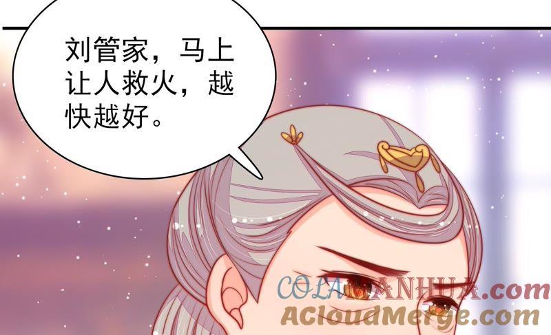 少帅每天都在吃醋 - 第79话 放火 - 第85张图