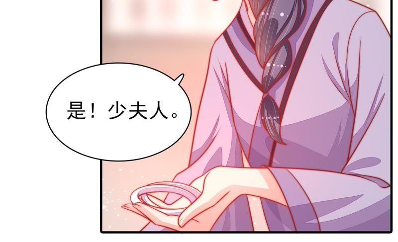 少帅每天都在吃醋 - 第79话 放火 - 第29张图