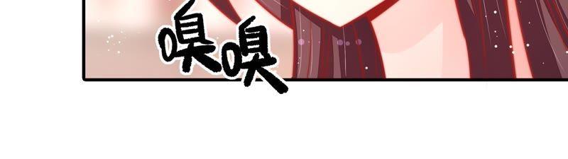 少帅每天都在吃醋 - 第79话 放火 - 第48张图