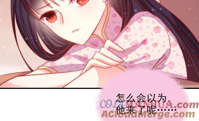 少帅每天都在吃醋 - 第79话 放火 - 第43张图