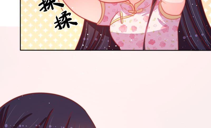 少帅每天都在吃醋 - 第79话 放火 - 第39张图