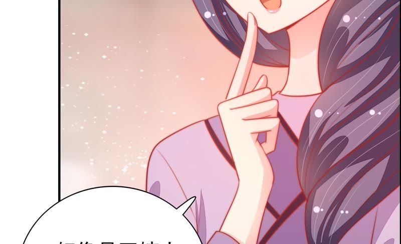 少帅每天都在吃醋 - 第79话 放火 - 第23张图