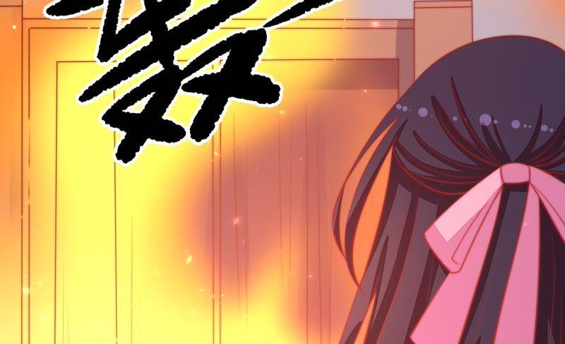 少帅每天都在吃醋 - 第79话 放火 - 第54张图