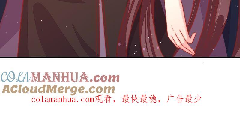 少帅每天都在吃醋 - 第80话 救火 - 第91张图