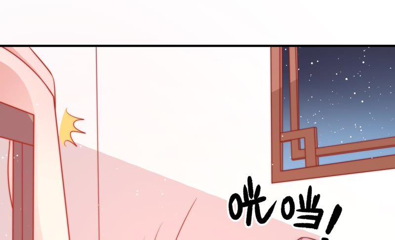 少帅每天都在吃醋 - 第80话 救火 - 第17张图