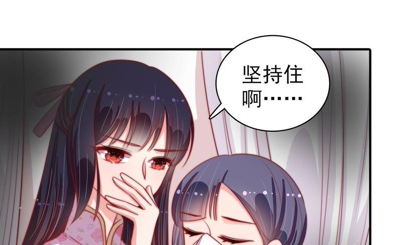 少帅每天都在吃醋 - 第80话 救火 - 第27张图