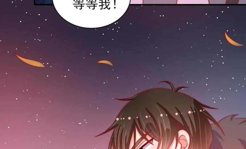 少帅每天都在吃醋 - 第80话 救火 - 第57张图