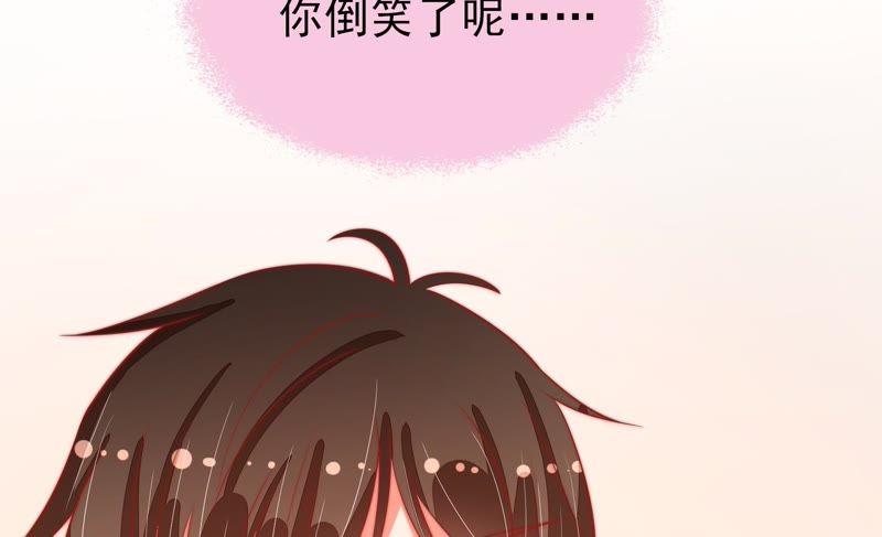 少帅每天都在吃醋 - 第80话 救火 - 第32张图