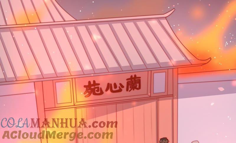 少帅每天都在吃醋 - 第80话 救火 - 第61张图