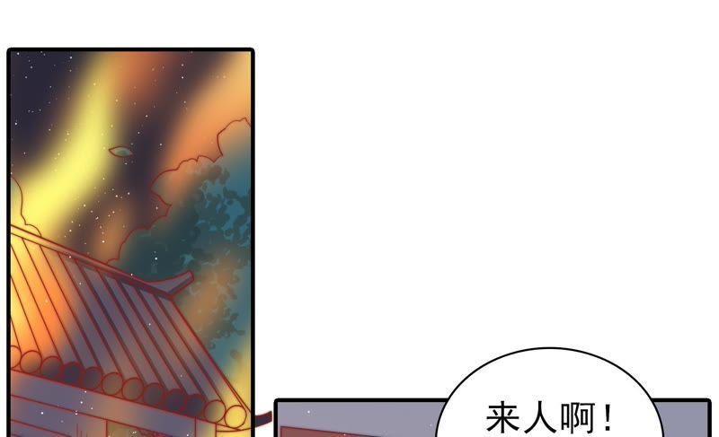 少帅每天都在吃醋 - 第80话 救火 - 第6张图