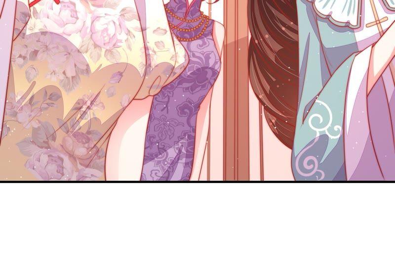 少帅每天都在吃醋 - 第81话 维护 - 第15张图