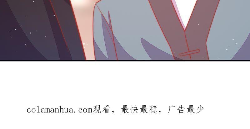 少帅每天都在吃醋 - 第81话 维护 - 第111张图