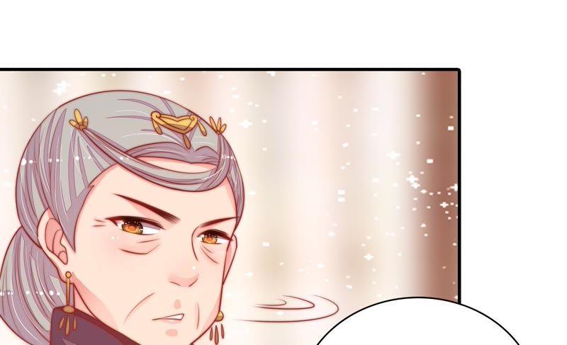 少帅每天都在吃醋 - 第81话 维护 - 第94张图