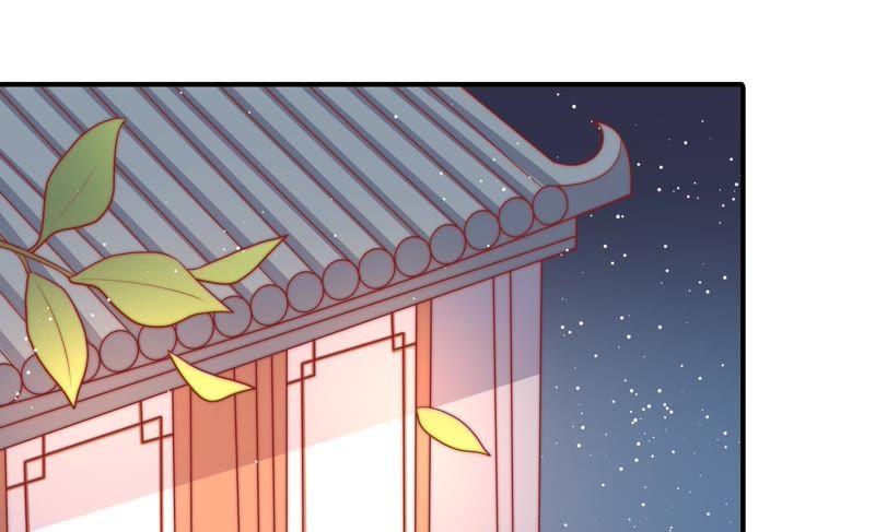 少帅每天都在吃醋 - 第81话 维护 - 第60张图