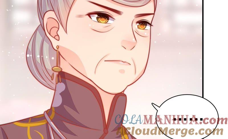 少帅每天都在吃醋 - 第81话 维护 - 第69张图