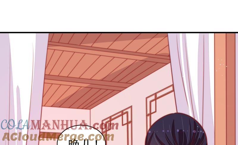 少帅每天都在吃醋 - 第82话 责罚 - 第55张图