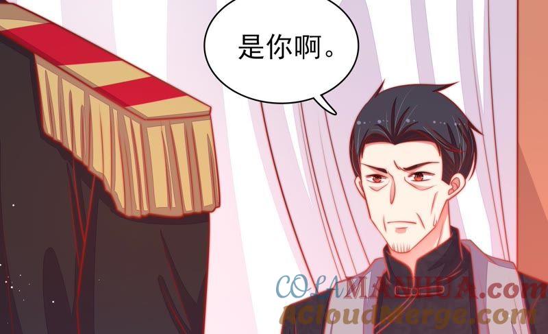 少帅每天都在吃醋 - 第82话 责罚 - 第97张图