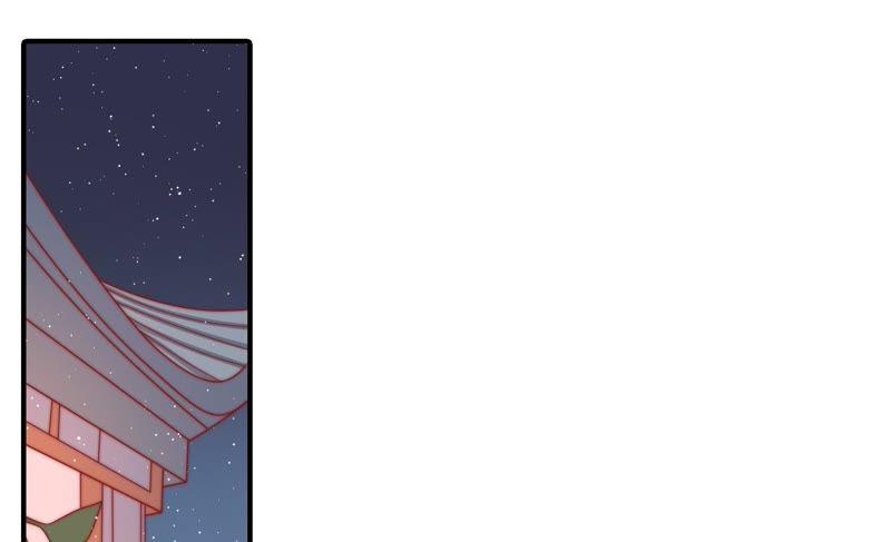 少帅每天都在吃醋 - 第82话 责罚 - 第6张图