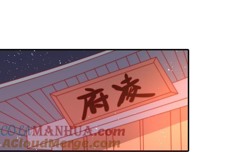 少帅每天都在吃醋 - 第82话 责罚 - 第28张图