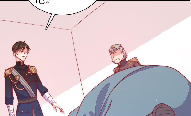 少帅每天都在吃醋 - 第82话 责罚 - 第15张图