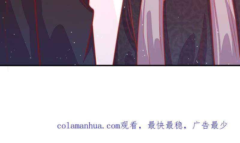 少帅每天都在吃醋 - 第82话 责罚 - 第98张图