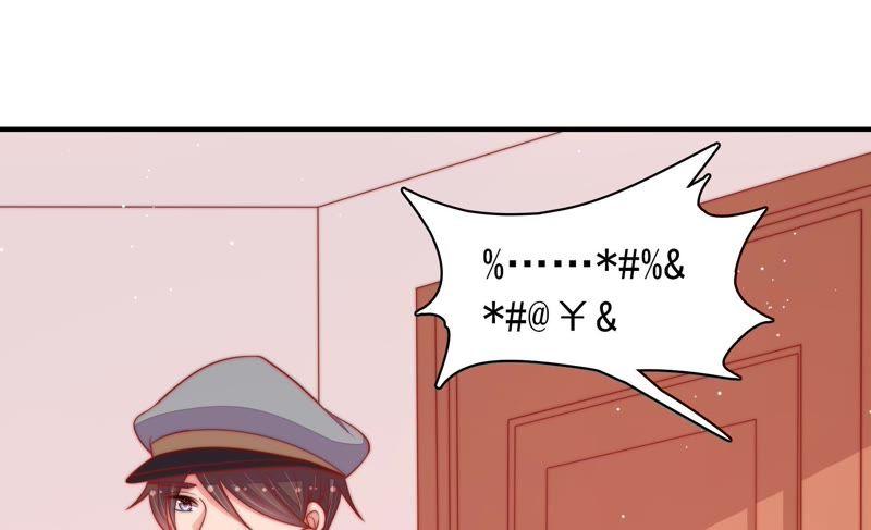 少帅每天都在吃醋 - 第82话 责罚 - 第29张图