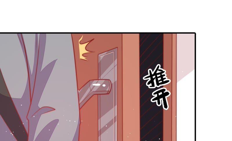 少帅每天都在吃醋 - 第82话 责罚 - 第32张图