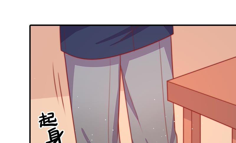 少帅每天都在吃醋 - 第83话 证据 - 第56张图