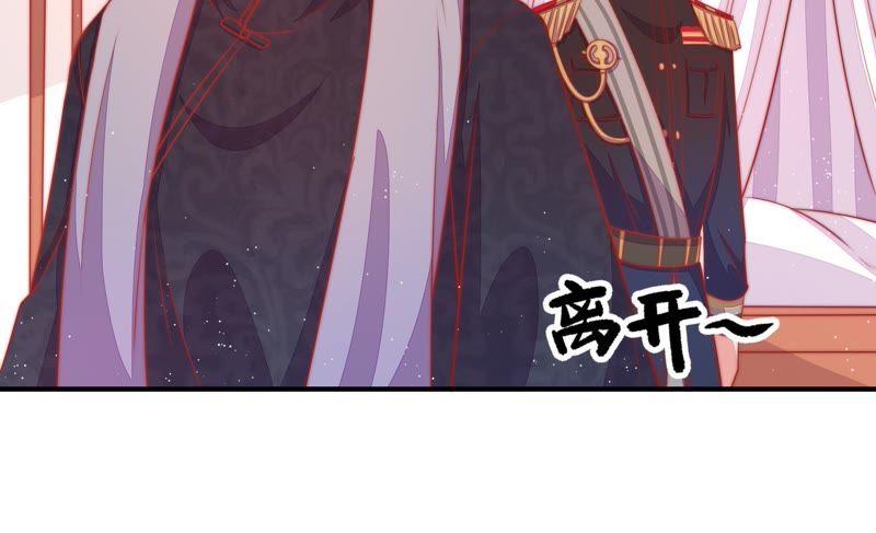 少帅每天都在吃醋 - 第83话 证据 - 第12张图