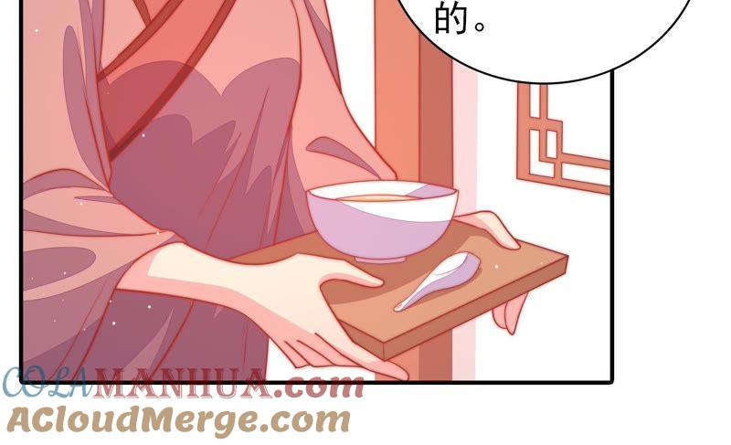 少帅每天都在吃醋 - 第83话 证据 - 第76张图