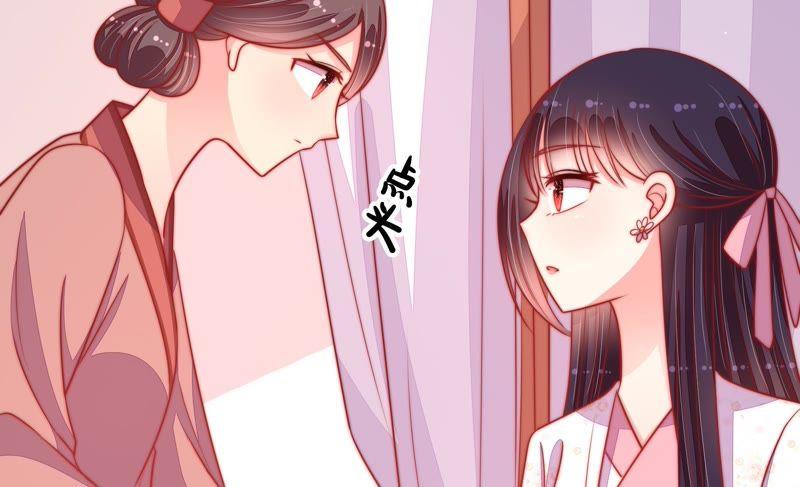 少帅每天都在吃醋 - 第83话 证据 - 第81张图