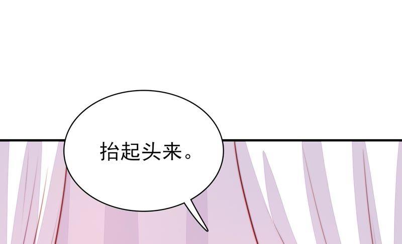 少帅每天都在吃醋 - 第83话 证据 - 第23张图