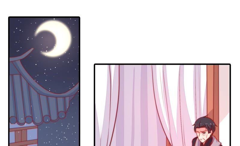 少帅每天都在吃醋 - 第83话 证据 - 第6张图