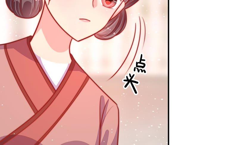 少帅每天都在吃醋 - 第83话 证据 - 第95张图