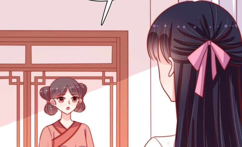 少帅每天都在吃醋 - 第83话 证据 - 第69张图