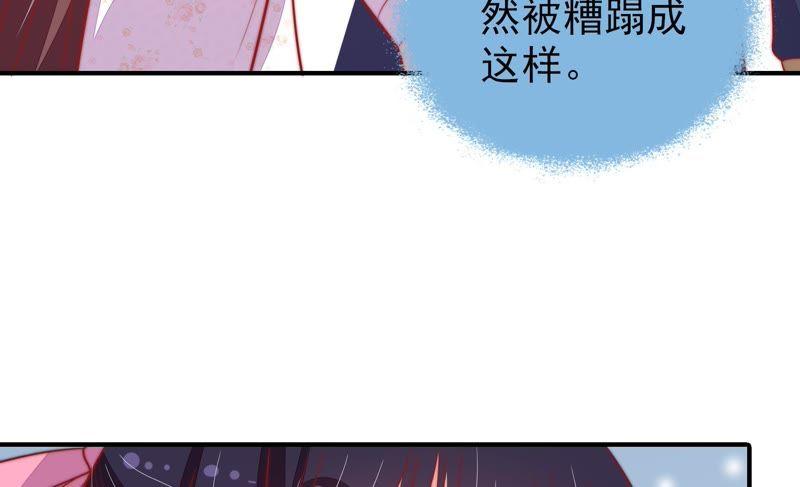 少帅每天都在吃醋 - 第83话 证据 - 第32张图